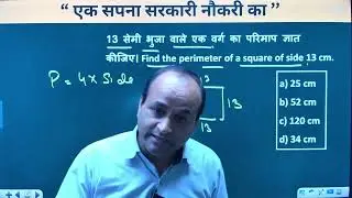 Area Sainik School | Vijaypath All EXam Preparation