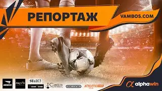 РЕПОРТАЖ Коста Конкордия - Orlando Grill Catering - alphawin Трета Лига