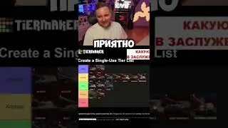 ДЖОВ СОСТАВЛЯЕТ ТИР-ЛИСТ ПТ-САУ ● ЗАСЛУЖЕННАЯ НАГРАДА 2025 #миртанков #jove #lebwawot #джов