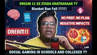 NEGATIVE EFFECTS OF SOCIAL GAMING
