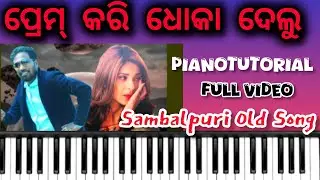 Prem Kari Dhokha delu Sambalpuri superhit song Piano tutorial full video easy step by step
