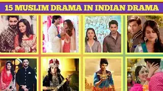 Top 15 Super Hit Muslim Tv Serial list in Indian drama industry| Muslim Serial