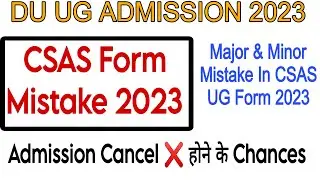 Delhi University CSAS UG Form Mistake 2023 #anas_du