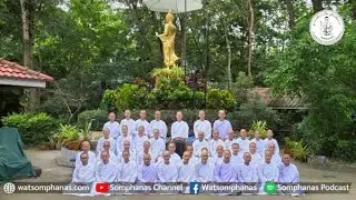 เสวนาธรรมหัวข้อ 