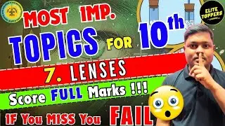 LENSES| Science|🔥Important Topics🔥|class 10| maharashtra board|elite topper|#science1 #ssc10th