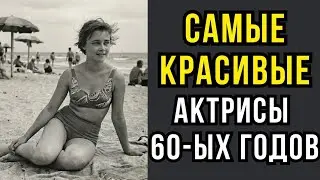 скрытую сторону славы, говорим о судьбах знаменитостей и о цене, которую приходится