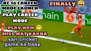 REAL CRICKET 20 CAREER MODE LAUNCH❌ | FULL REWIEW ❌💥💥 | SARI GAME KA BAAP