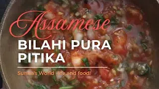 Bilahi pura pitika l Assamese style fire - grilled and mashed tomato chutney