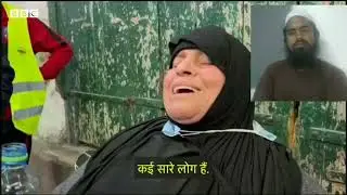 Al Aqsa Mosque Attack : Jerusalem की अल अक्सा मस्जिद में घुसी इसराइली पुलिस, बवाल reaction video