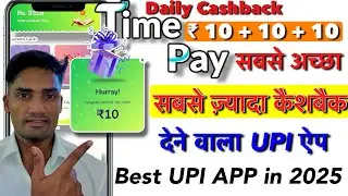 Best UPI Payment App in India || Sabse Jyada Cashback Dene Wala App || online Payment 2025