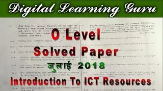 Solved O-Level Exam paper - 2 | July 2018 Exam paper | By Manjay Singh