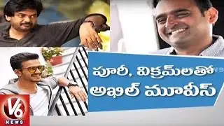 Akkineni Akhil Second Movie With Vikram Kumar | Tollywood News | V6 News