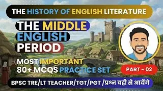 History of English Literature || MCQ Series Part 2 || The Middle English Period
