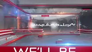 Hum News Special Transmission on PSL | 21st Feb 2020