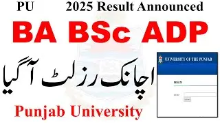 PU BA BSC ADP Result 2025 Announced Check Online | ADP Result 2025 PU | BA BSc Result 2025 Aagaya
