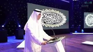 حفل #تعليم_مكة لتكريم المتفوقين و المتفوقات
