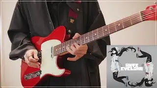 【ギタープレイ】稲葉曇『さかさま少女感』