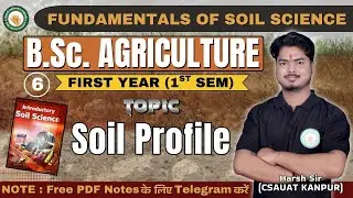 #SSAC-111FUNDAMENTALS OF SOIL SCIENCE/Soil Profile| Lecture -6