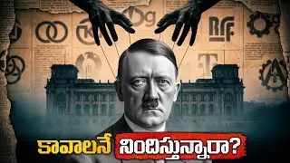 రెండో ప్రపంచ యుద్ధానికి అసలు కారణం ఇతను కాదా? || Hero or Villain? The Dark Reality