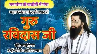 LT Grade 2026 | Hindi | मुख्य परीक्षा | Class -02 | रवि दास | Mains Exam Hindi Online | S.P.Shukla