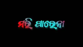 new odia black screen status video 2021/new odia sad song whatsapp status video new status video