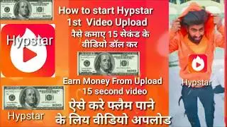 Hypstar 1st Video Upload Properly For Increse Flame Full Tutorial All Menu Key Details#