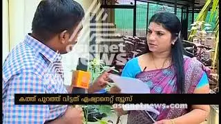 Saritha S Nair's controversial letter