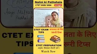 CTET - History - Chapter 1 #ctet #ctethistory #ctetpreparation #ctet2026 #education #youtubeshorts