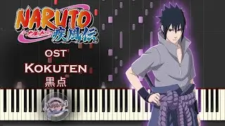 Naruto Shippuden ナルト疾風伝 OST - Kokuten 黒点 - Synthesia Piano Cover / Tutorial