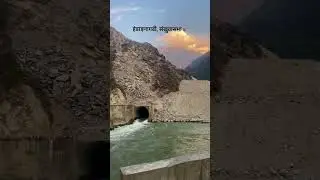 हेडाङ्नागढी, संखुवासभा Arun third hydro project ❤️#sankhuwasabha #hedangnagadi