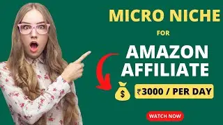 Micro Niche Blog Topics | Best Niches for Amazon Affiliate Blog | High commission Micro Niche Topics