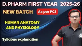 Human Anatomy & Physiology Syllabus for D.Pharm 1st Year | PCI Latest Guidelines Detailed Explanatio