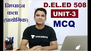 Nios Deled 508 Unit-3 MCQ By Your Online Partner