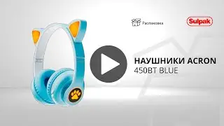 Наушники Acron 450BT Blue