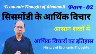 Economic thoughts of  Sismondi   part 2  ||   सिसमोंडी के आर्थिक विचार भाग 2   ||