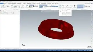 Mastercam course - Program interface