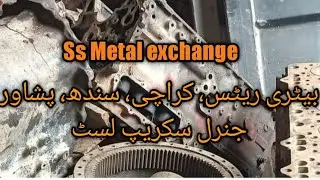 Ss Metal exchange |local market janral scrap rate list |14.03.2023