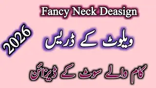 🥰New Stylish velvet dress design 2026/latest winter dress design2026/party wear outfits 