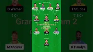 LKN vs DC today match dream 11 team grand lik team grand lik #viral #dream11 #my11circle