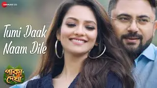 Tumi Daak Naam Dile | Paka Dekha | Soham Chakraborty, Susmita | Shaan, Monali Thakur |Jeet Gannguli