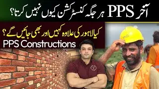 Why PPS Construction Operates Only in Selected Areas? | PPS Construction Work & Rates | Lahore