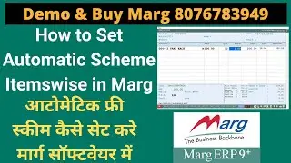 How to set automatic scheme itemwise in Marg ERP software step by step in Hindi Buy Marg 8076783949