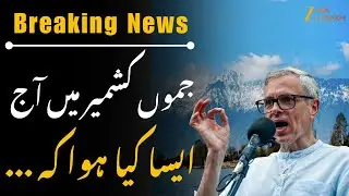 Breaking News: Jammu Kashmir News Today | Top Headlines | CM Omar | Zee JKL