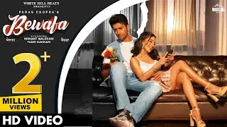 Bewafa (Official Video) Paras Chopra | Avvy Sra | Hindi Songs 2022 | Sad Hindi Songs 2022