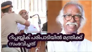 #today_breaking_news #malayalamvartha #youtube #youtubeshorts #short #ytshorts #news #trend #shorts