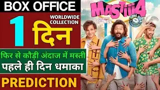 Mastiii 4 Fast Day Box Office Collection Production | Mastii4 Collection | Box Office Collection