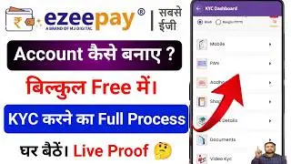Ezeepay New KYC Kaise Kare !! Ezeepay Retail Id Free me Kaise Banaye !! Ezeepay KYC Process