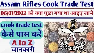 Assam rifle cook trade test dimapur, Assam cook trade test# assamrifle#assamrifledimapur