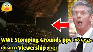 WWE Stomping Grounds ppv Viewership are Low