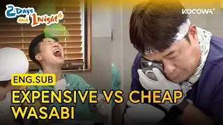 Try & Guess Which Is The Most Expensive Wasabi! | 2 Days And 1 Night 4 EP292 | KOCOWA+